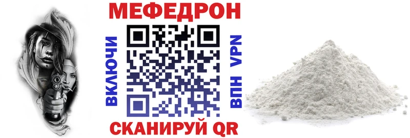 Сколько стоит Кондрово Конопля  Мефедрон 