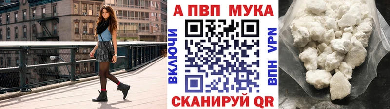 наркотики  Кондрово  APVP крисы CK 