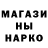 БУТИРАТ GHB Dreygo Dreyg
