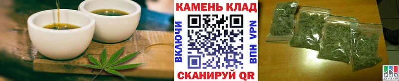 Еда ТГК конопля  мориарти официальный сайт  Кондрово 