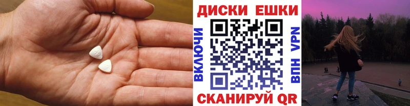 Ecstasy Punisher  Кондрово 