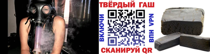 ГАШ Premium Кондрово