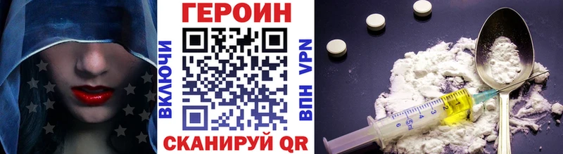 Героин герыч  кракен зеркало  Кондрово  даркнет сайт 
