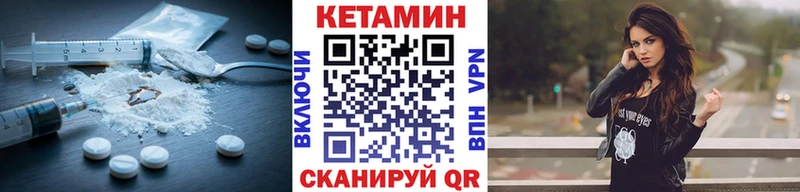 КЕТАМИН ketamine  Кондрово 