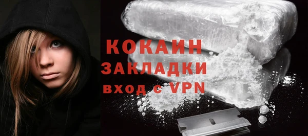 кокаин колумбия Аркадак
