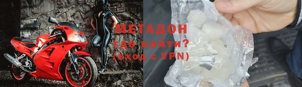 гидропоника Армянск