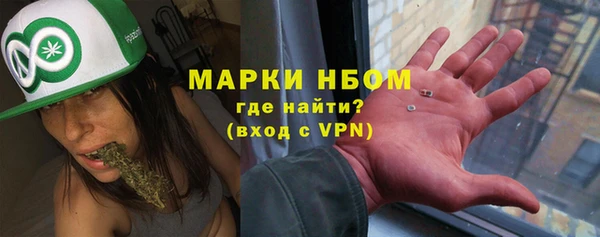 амфетамин Арсеньев