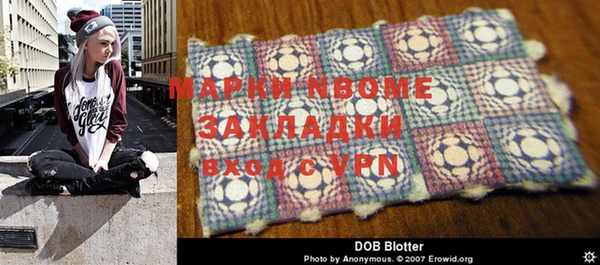 амфетамин Арсеньев