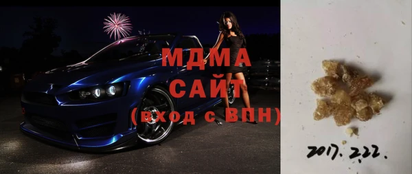 трава Баксан