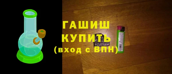амфетамин Арсеньев