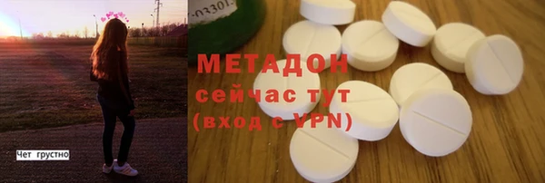 амфетамин Арсеньев