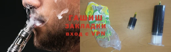 гидропоника Армянск