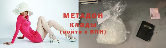 амфетамин Арсеньев