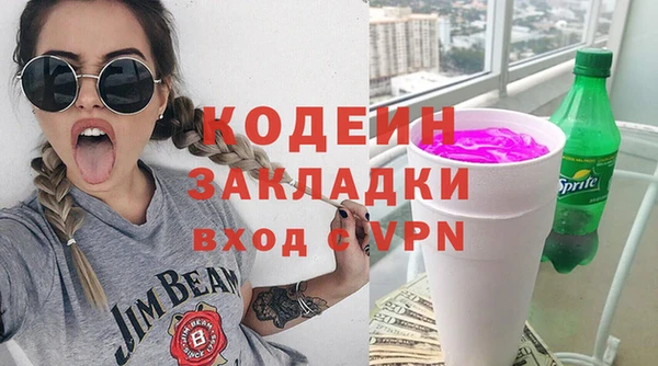 амфетамин Арсеньев