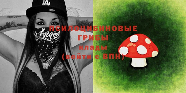 амфетамин Арсеньев