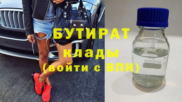 гидропоника Армянск
