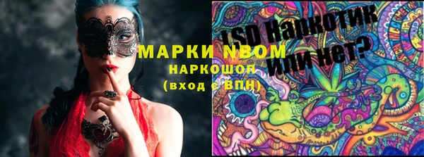 амфетамин Арсеньев