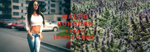 амфетамин Арсеньев