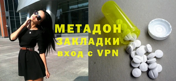 амфетамин Арсеньев