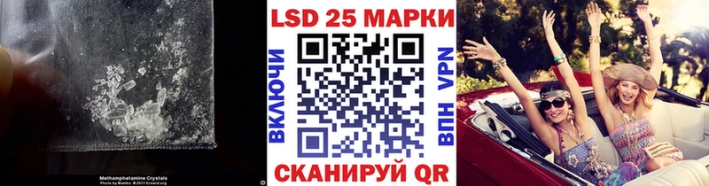 mega как войти  Кондрово  ЛСД экстази кислота 