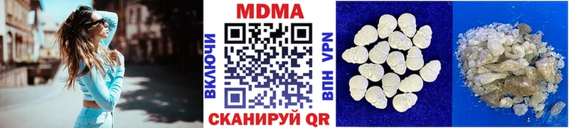 МДМА VHQ Кондрово
