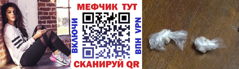 kraken зеркало  Кондрово  darknet как зайти  Мефедрон mephedrone 