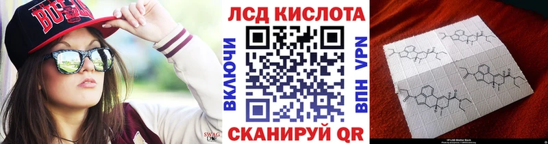 Марки NBOMe 1,8мг  Кондрово 