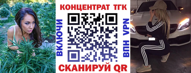 ТГК Wax  Кондрово 