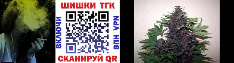 Каннабис Bruce Banner  Кондрово 